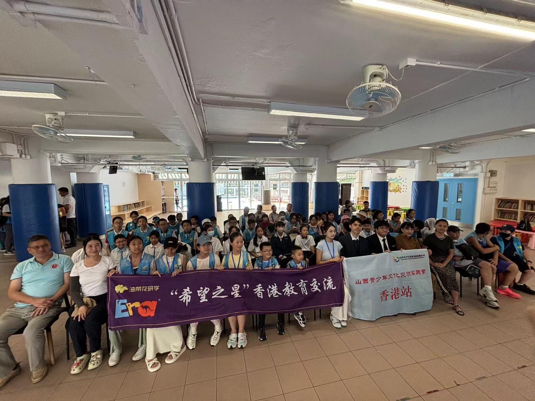 兩地青少年STEAM精英交流日